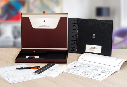 Методика «Жизненный путь»