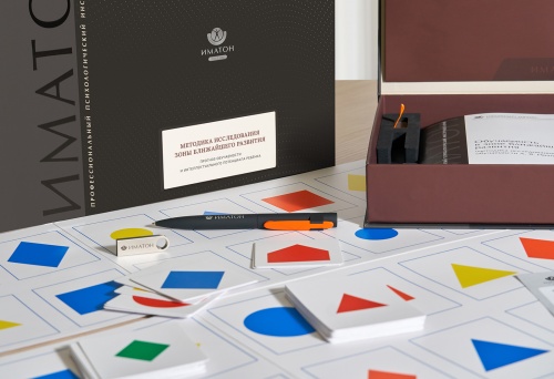 Методика для оценки интеллектуального развития