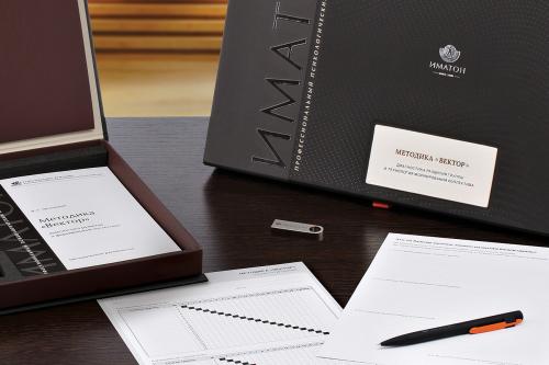 Методика Вектор для диагностики психологического климата в коллективе