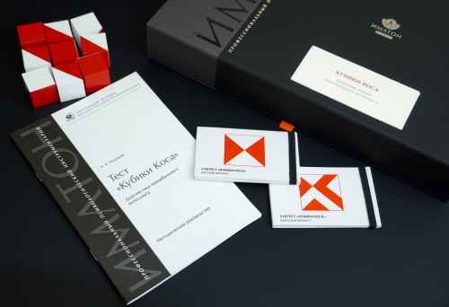 Тест для измерения уровня невербального интеллекта